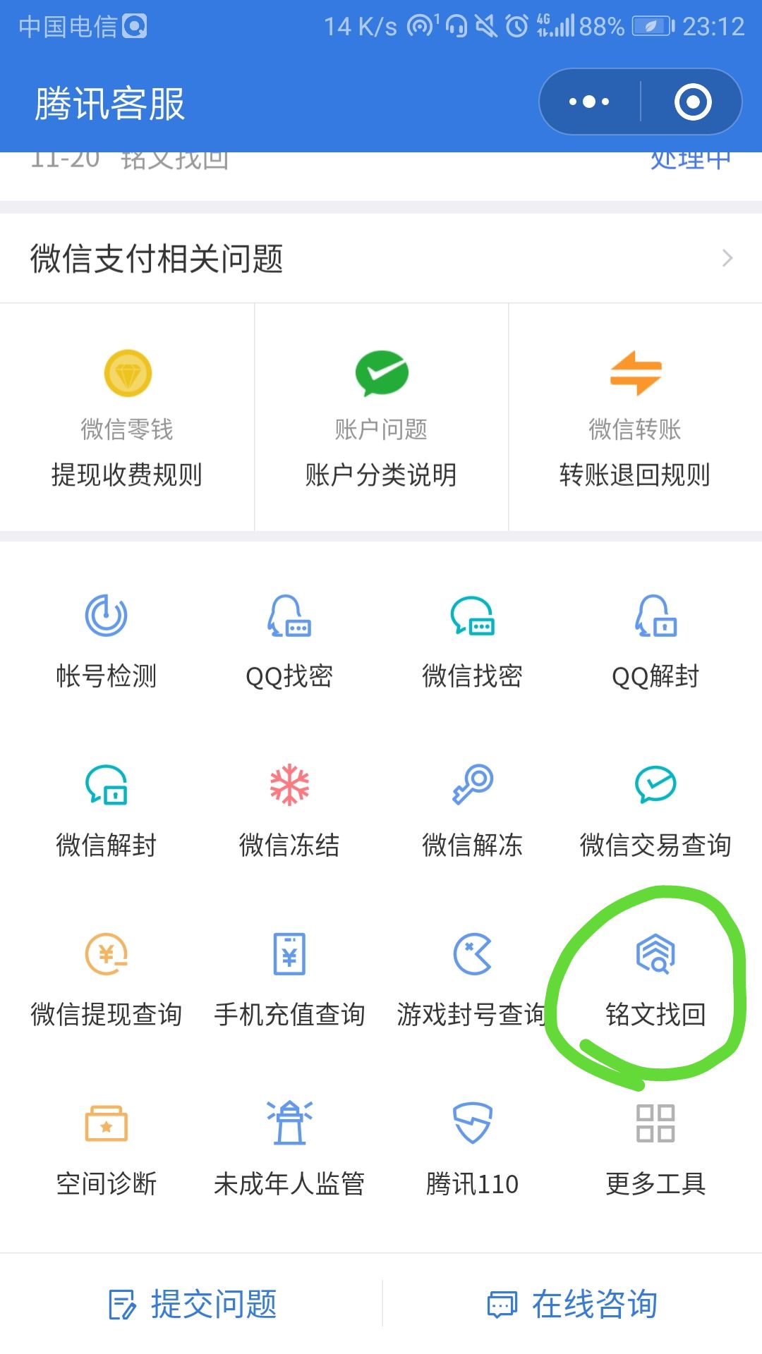 排位连跪13把怎么办,王者排位13连跪