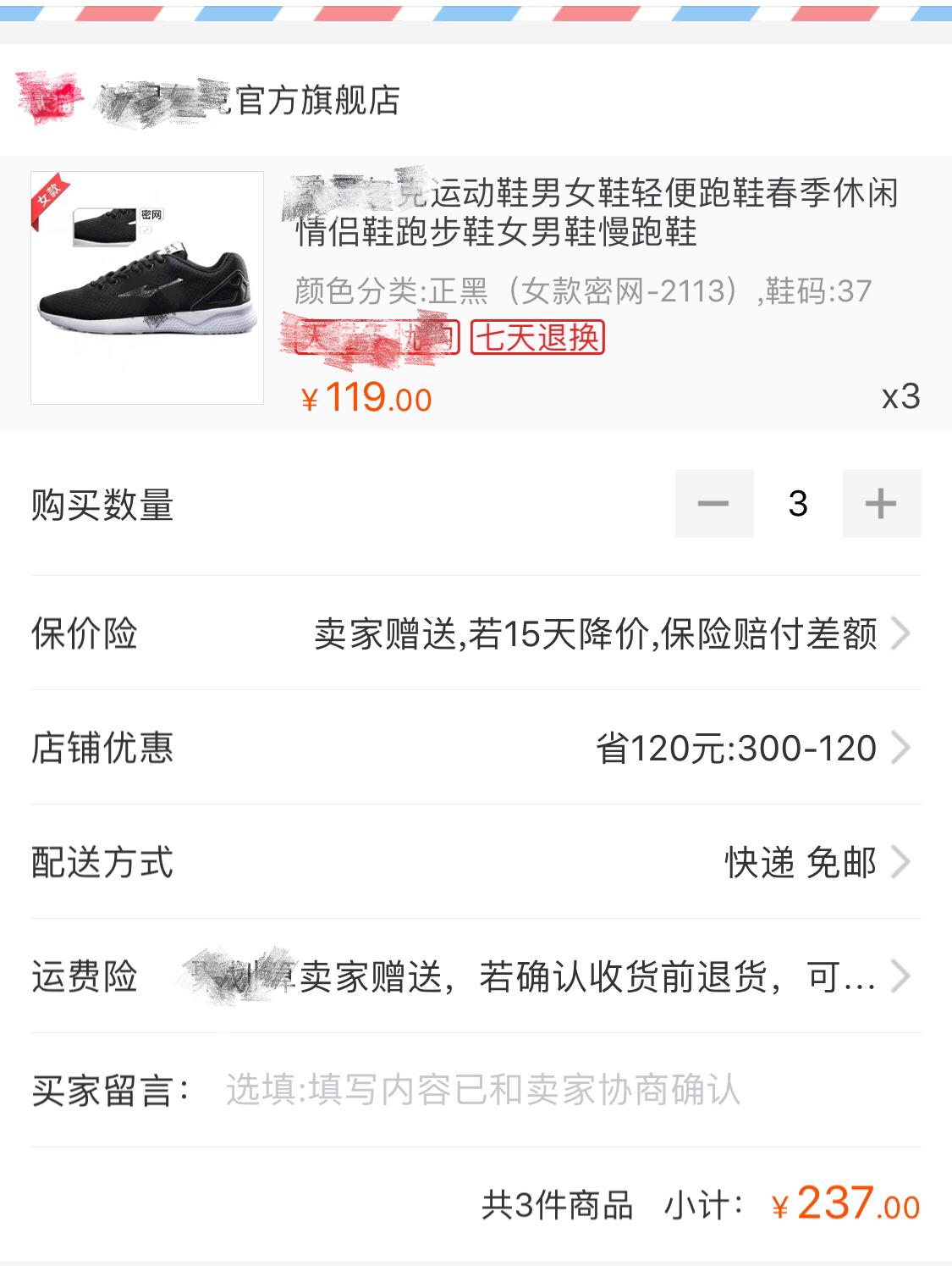 揭秘薅羊毛黑产链背后：14元可买到“实名认证”手机黑卡