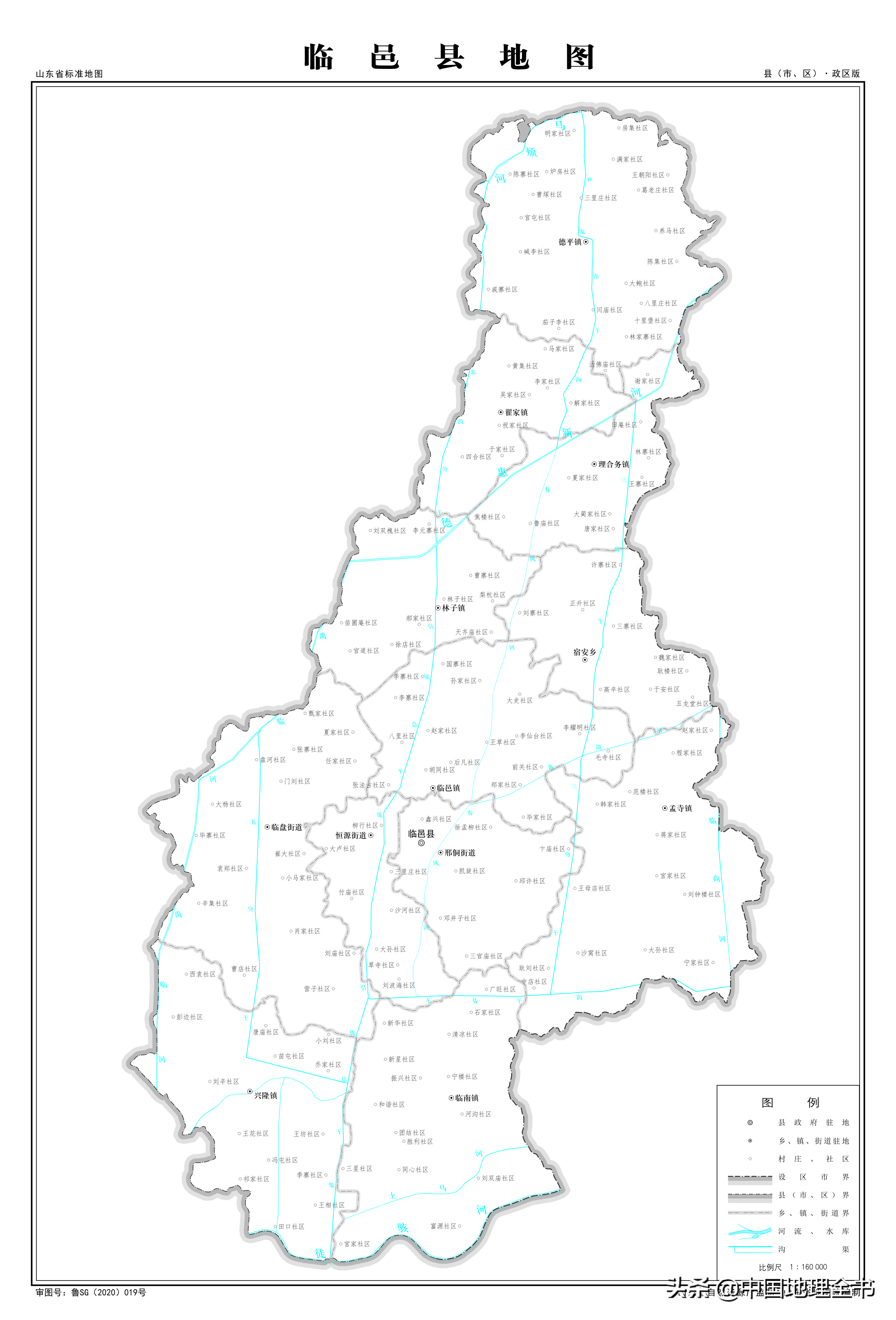 山东省临邑县,山东省临邑县简介