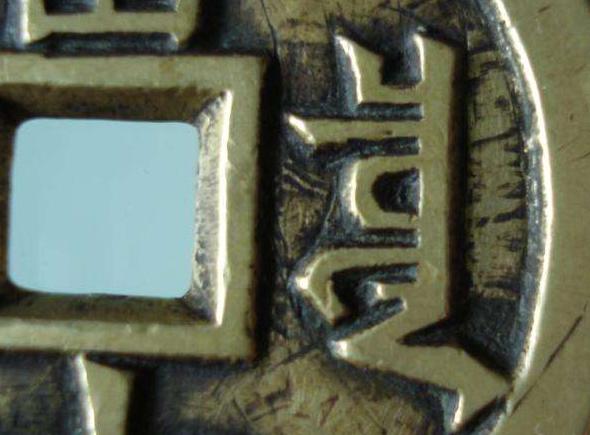 铜线怎么判断好坏,铜钱看成色吗