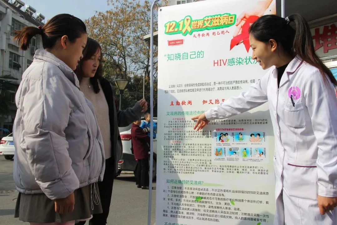 我们与艾滋病的距离视频,我们与艾滋距离