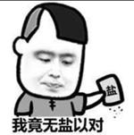 日本留学青春,日本留学男高中生简介