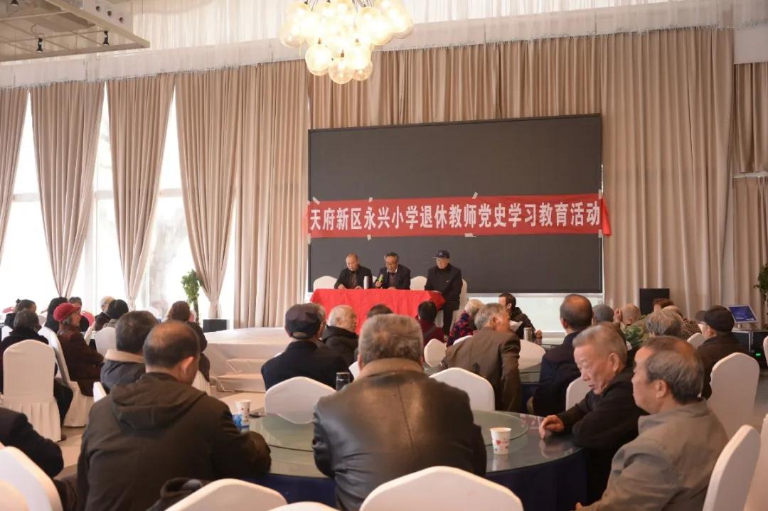 四川省天府新区永兴小学,2020年四川天府新区永兴小学