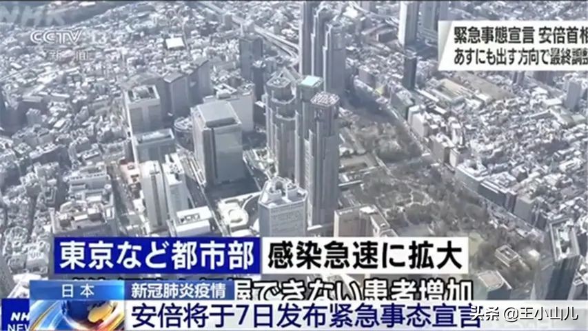 日本疫情是不是又严重了 (日本疫情是不是严重了)