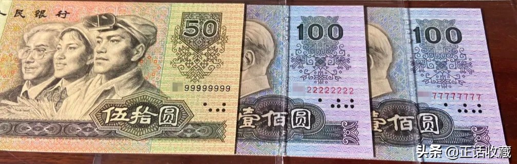 吉祥号纸币最新价格表,什么冠号的纸币值得收藏