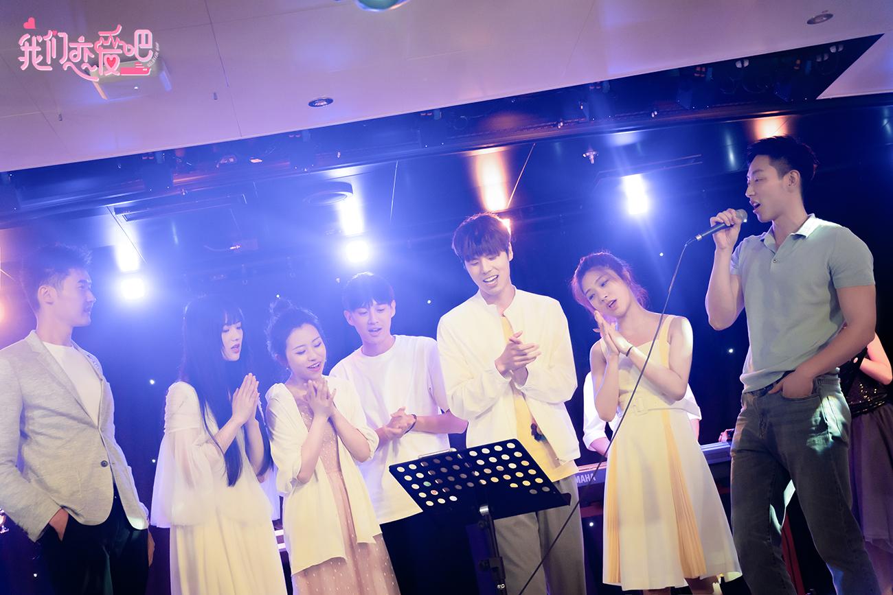 我们恋爱吧结尾片段,我们恋爱吧第二季沉默cp回归