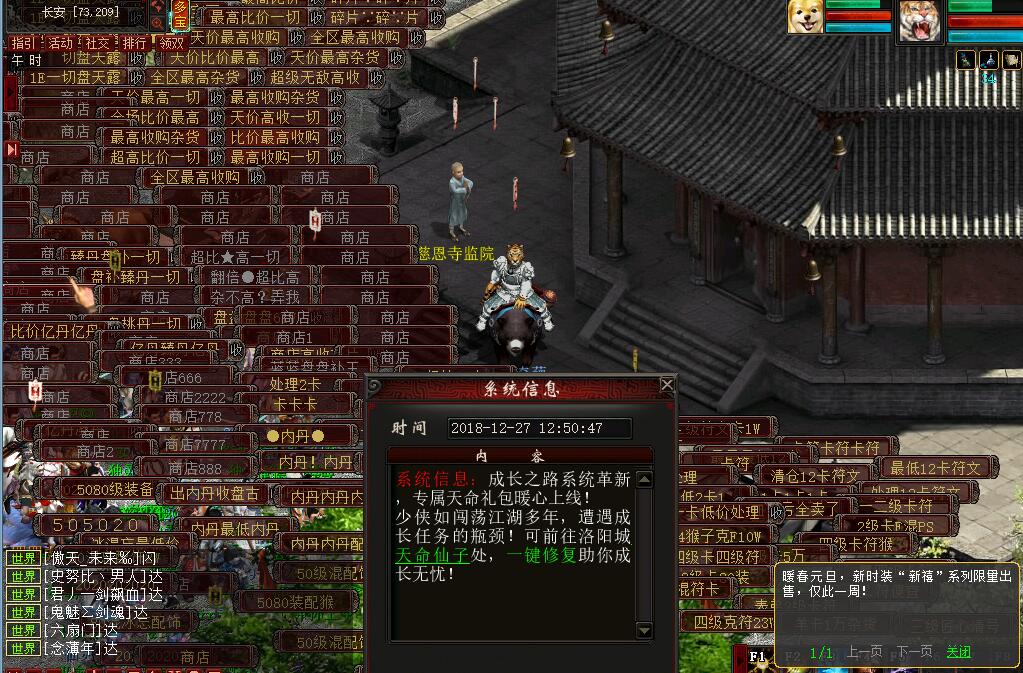 魔兽版西游记,号称打败魔兽世界的8款网游