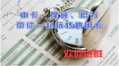 信用卡逾期减免后怎样还款,信用卡还多了可以抵扣下月账单吗