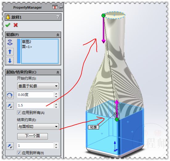 solidworks封闭抽壳建模,solidworks钣金扭曲放样