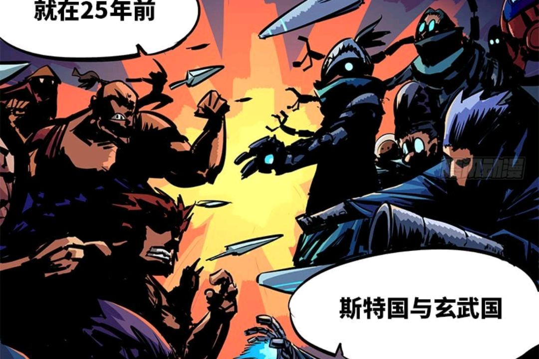 刺客伍六七黑白双龙漫画在线阅读,刺客伍六七黑白双龙漫画哔哩哔哩