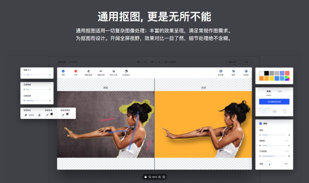 办公神器简单却超级实用的软件,办公高效神器