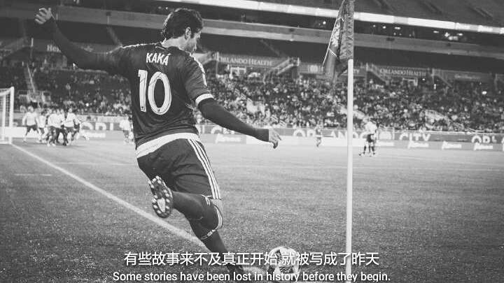 今日球星集锦,天选之子卡卡足球生涯