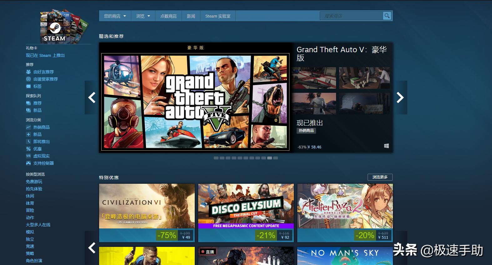 steam上购买的游戏怎么申请退款?掌握这几个技巧,退款最快