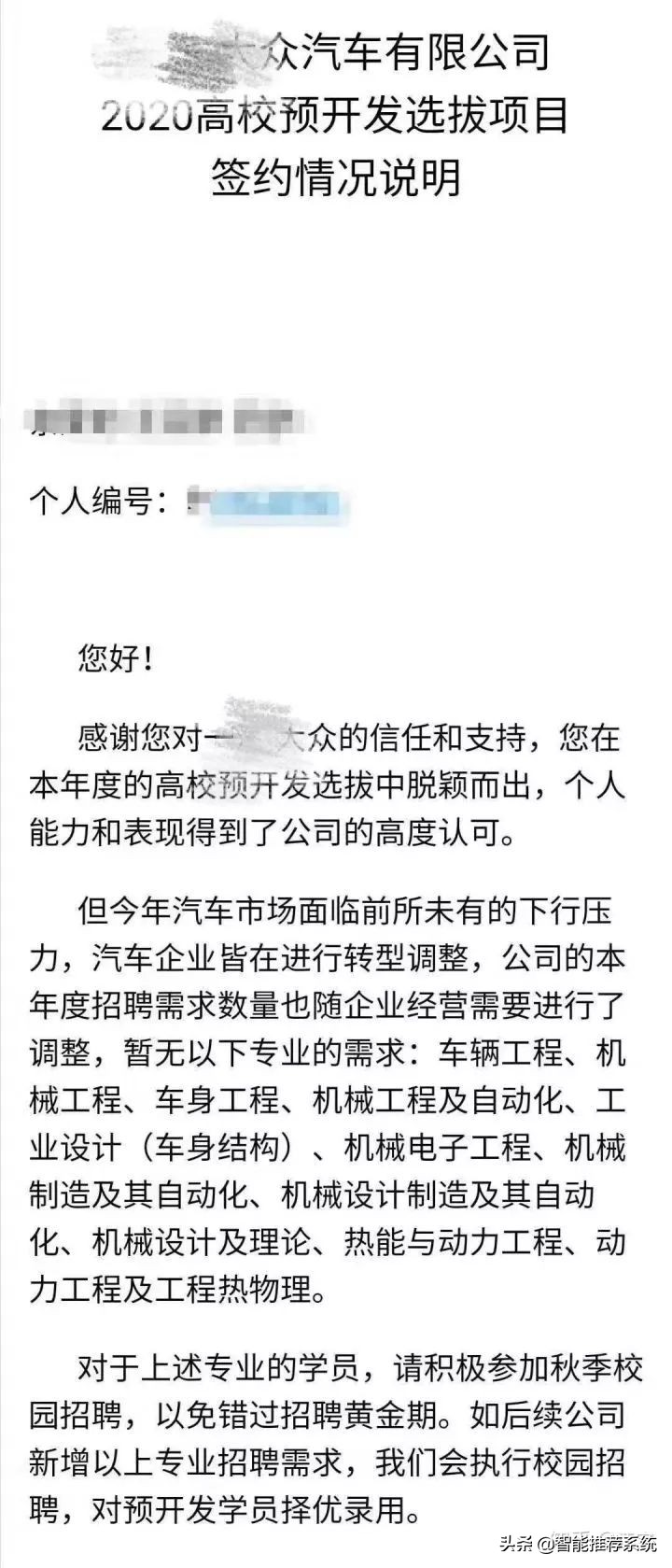校招算法岗位难么,校招岗位需求及要求看法跟思路