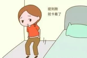 产后盘腿坐不利于骨盆恢复吗,产后六个月骨盆还可以恢复吗