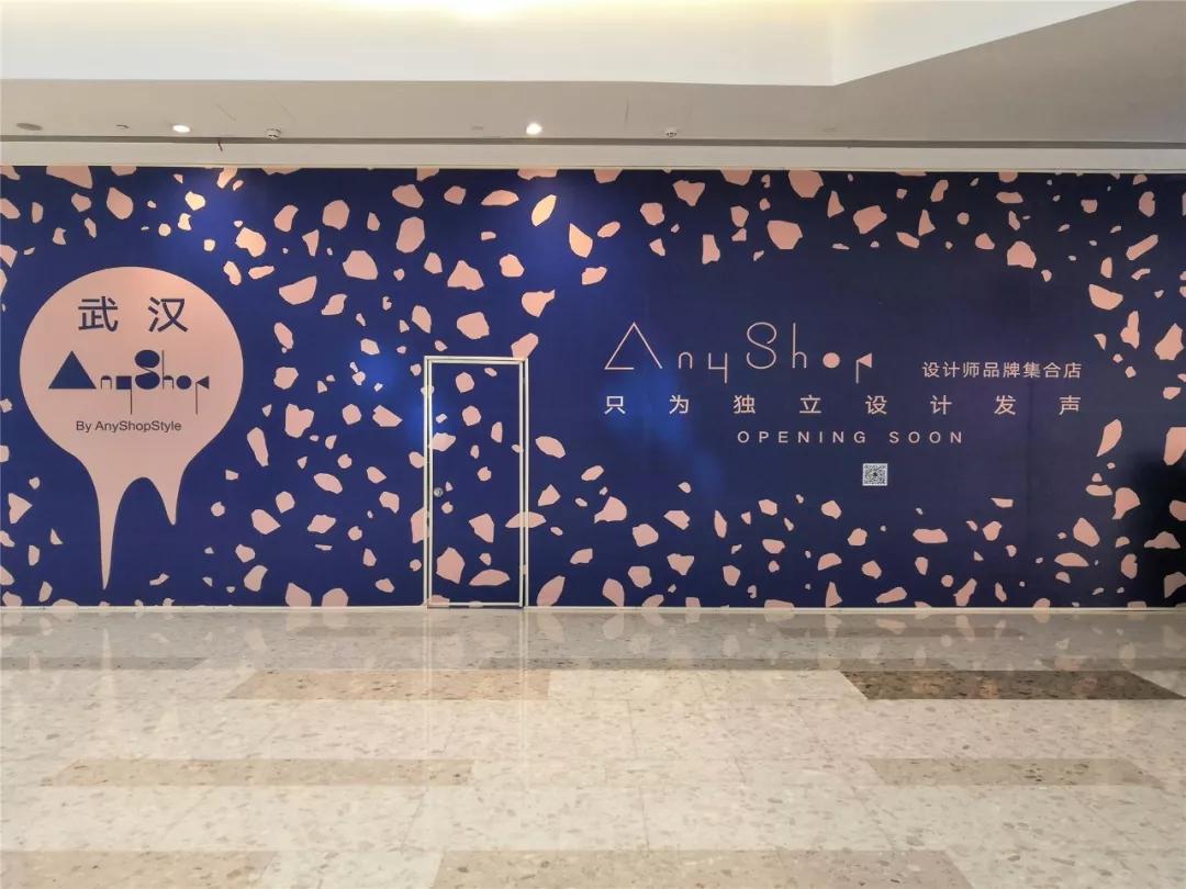 lululemon、VersaceJeans、Vetements诸多国际大牌入驻武汉