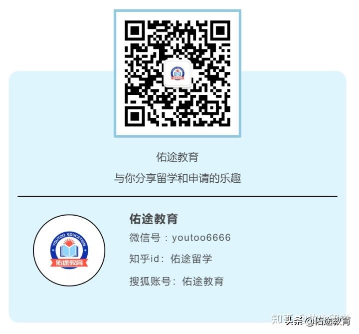 干货｜最新日本博士（PhD）2.0申请指南及经验分享