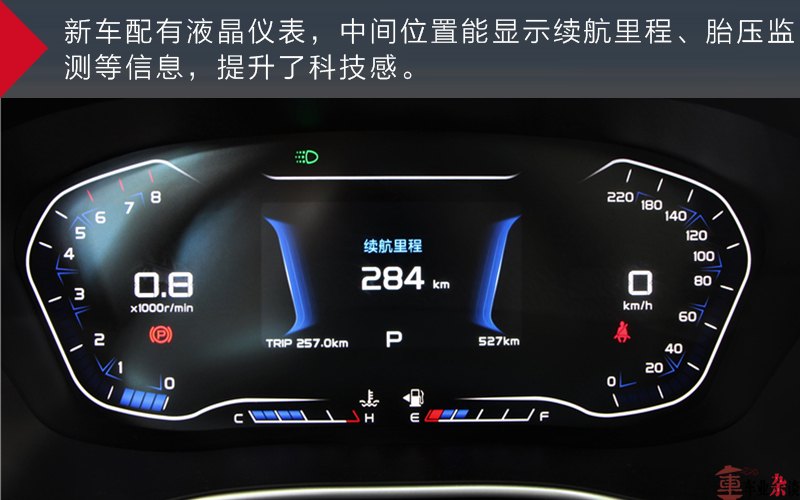 吉利新远景2018款suv,吉利远景是国六车吗