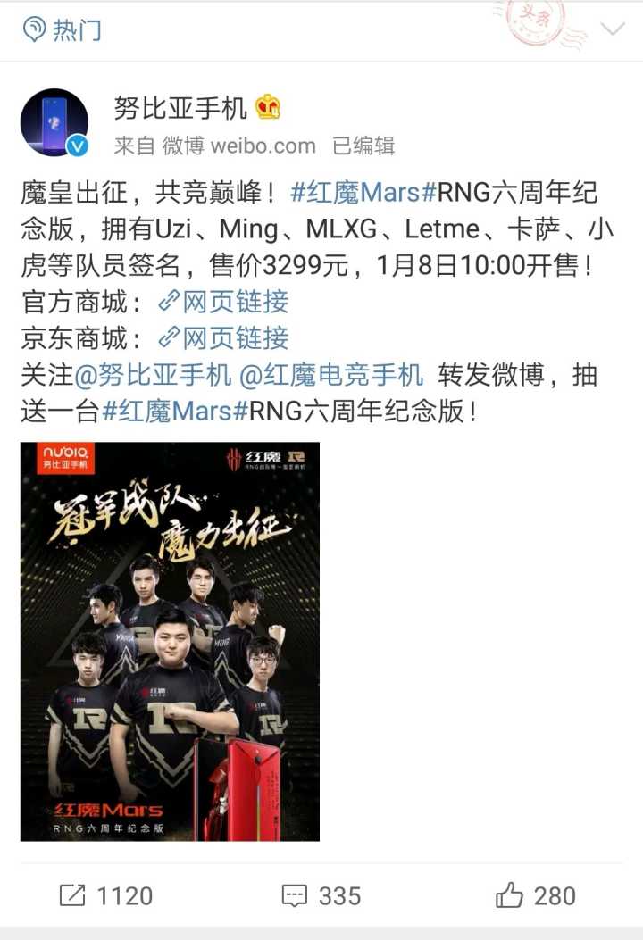 红魔mars电竞手机的细节图赏,红魔mars宣传视频