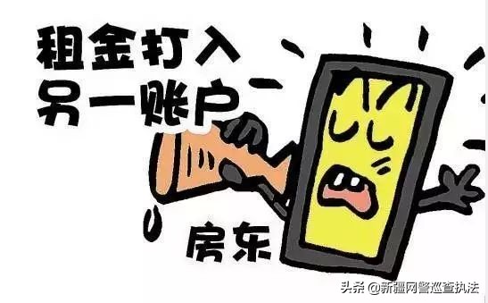 为你揭秘网络骗局,分享你识别电信诈骗的方法