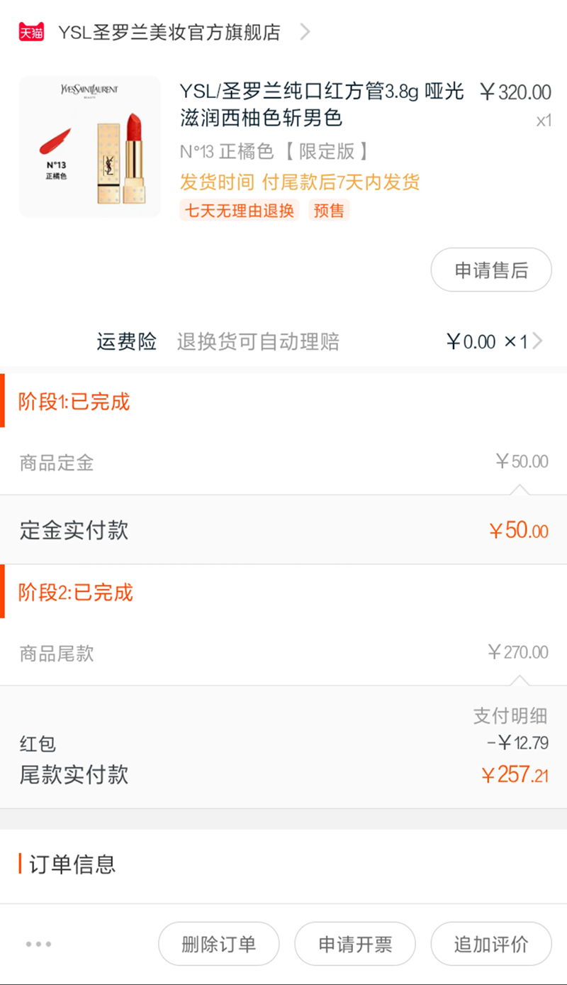 闲鱼买家需要给卖家发订单编号吗,闲鱼卖家可以给买家订单编号嘛