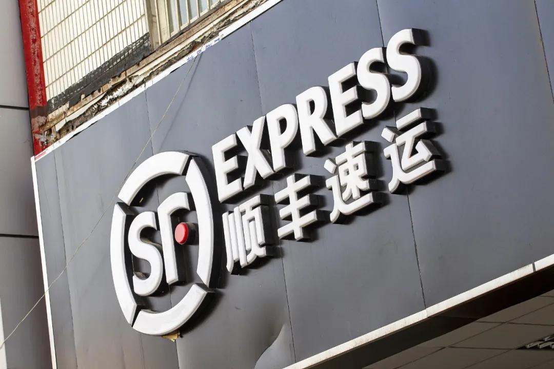 顺丰市值首次冲破5000亿,什么导致顺丰业绩暴跌