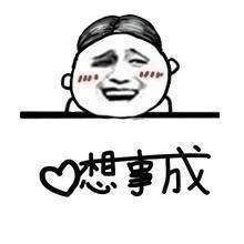 80年代同学录留言,同学录里的有趣留言