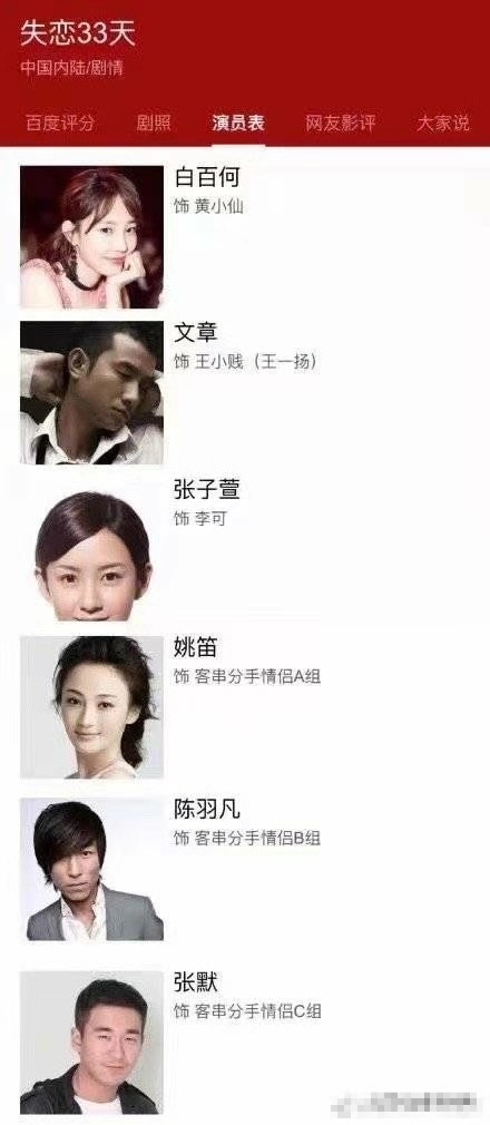 陈羽凡吸毒被抓，胡海泉回应，蒋劲夫家暴自首，娱乐圈最近怎么了