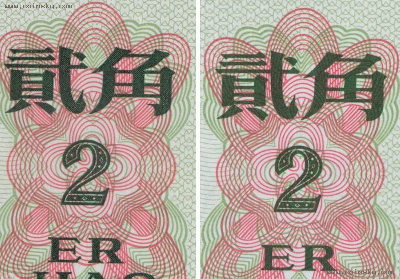 第三套人民币大全套报价,第三套人民币全套多少钱