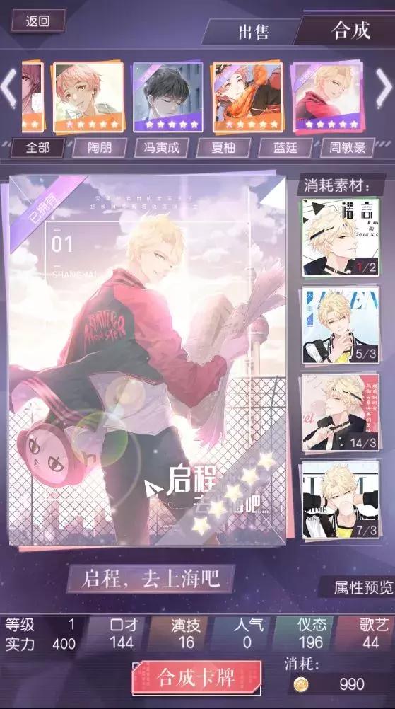 4月好玩游戏清单来啦，请查收！