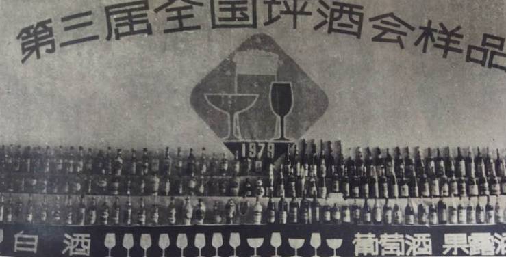 干货满满2020年中央一号文件发布,历届评酒会都得奖的白酒