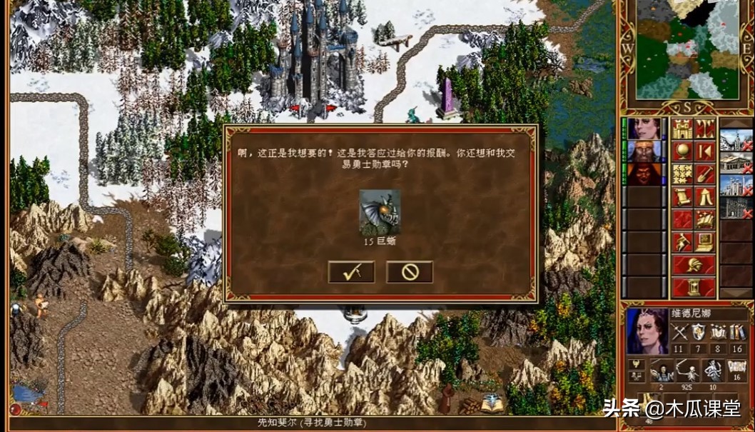 英雄无敌冷知识11：访问帐篷是门学问，墓园人气高的理由令人意外