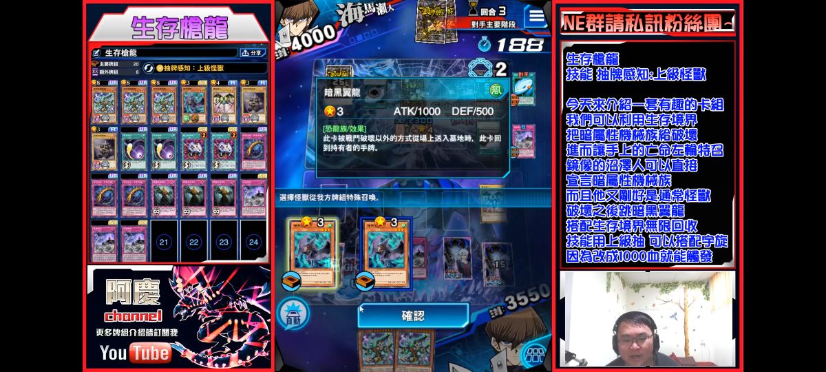 游戏王决斗链接等级1-5,游戏王决斗链接暗之力牌组