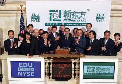 俞敏洪：从大学老师到上市公司创始人，我的几点感悟