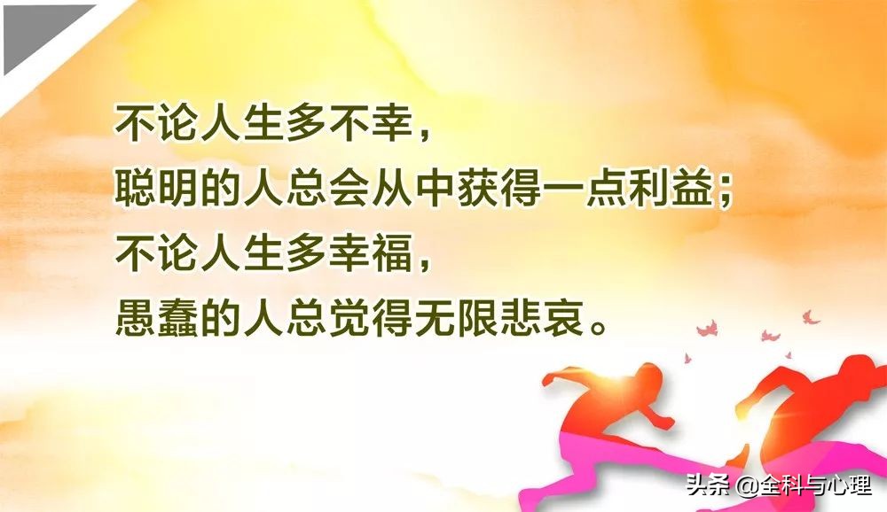 微商早安心语励志配图一句话,早安心语2020微商朋友圈