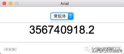 网络字体反爬之起点中文小说