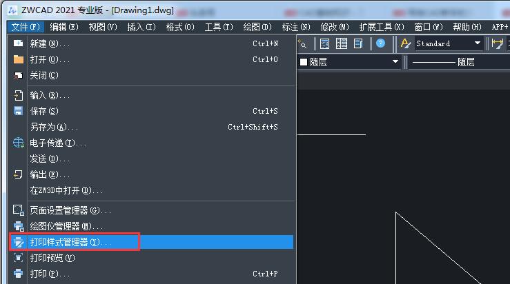 cad图纸怎么打印满a4纸呀,cad如何一个图用一张纸打印两份