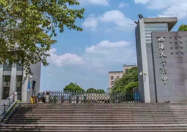 重庆七大直属名校校标,重庆七所直属重点高中今年排名