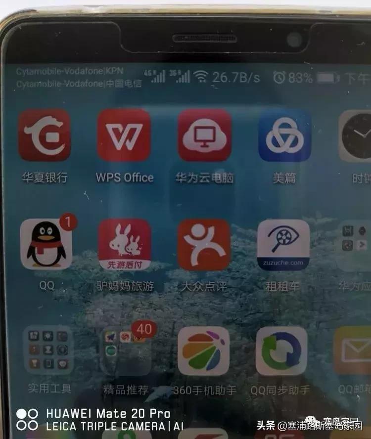 业主手记：塞浦路斯安装宽带实用攻略