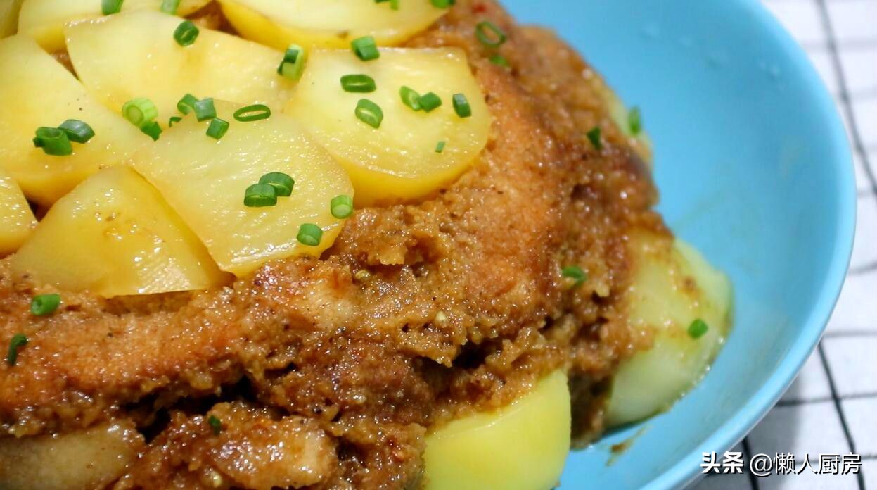 米粉蒸肉不要红薯土豆,米粉不要猪肉怎么做