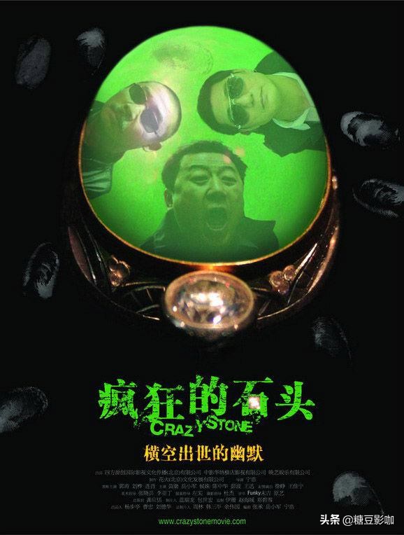 徐峥拍的最新电视剧有哪些,跟徐峥合作过的男明星