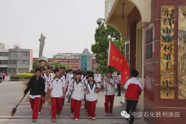 胜利油田学校有几个,胜利油田有多少学校并分布在哪里