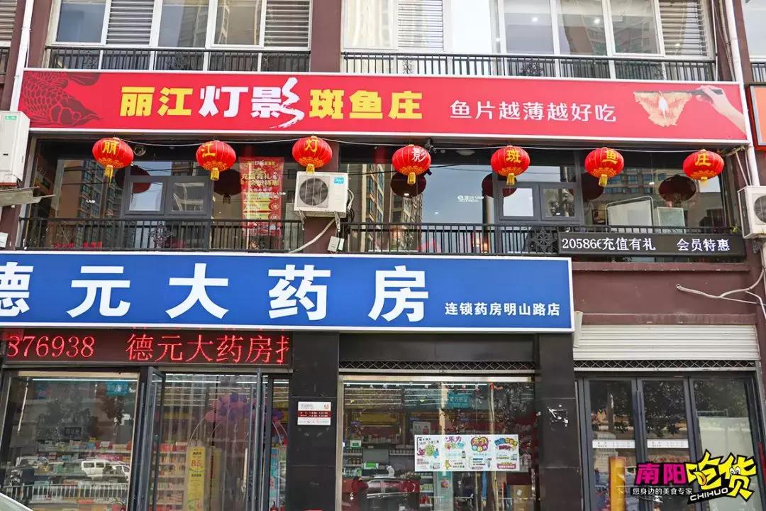 杜蕾斯南阳,南阳杜蕾斯