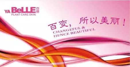 百丽设计logo,百丽标志logo