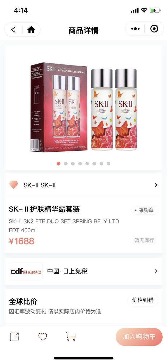 日本代购的真实现状,日本代购行业的内幕