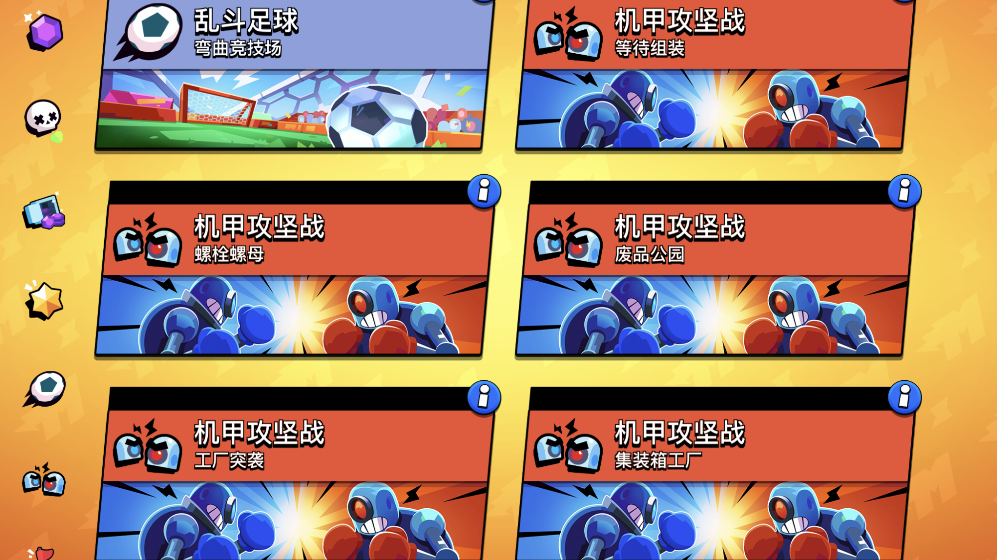 荒野乱斗贝亚高端局打法,荒野乱斗小蜜蜂贝亚英雄攻略解析