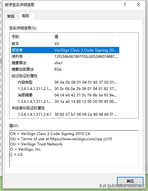 Win10蓝屏案例一则修复过程分享PECKP_X64.SYS