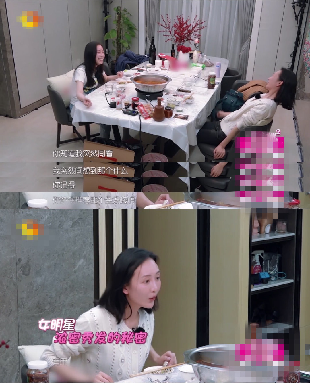 明星护发真拼！郑爽娜扎花样用生发液，范冰冰欧阳娜娜洗头超细致