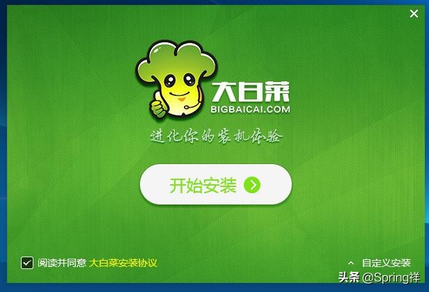 大白菜u盘启动盘怎么使用,大白菜u盘启动盘制作步骤