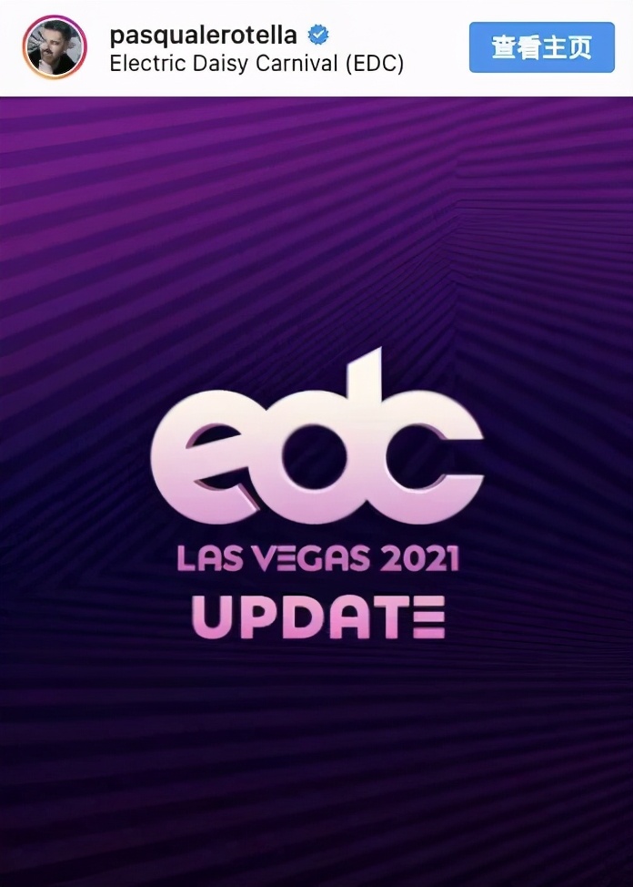 edc 拉斯维加斯舞台 (edc拉斯维加斯站视频)